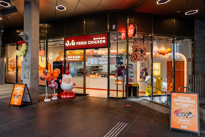 J&G Fried Chicken RMIT 继光香香鸡 1973, Melbourne