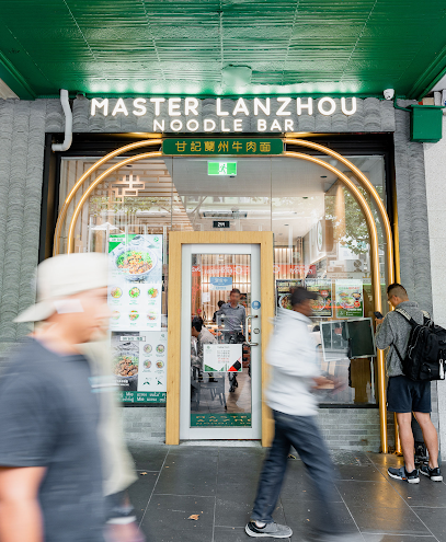 Master Lanzhou Noodle Bar, Melbourne
