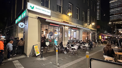 Khao Man Gai Restaurant, Melbourne