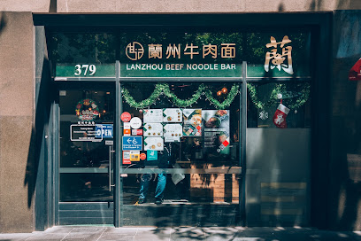 Master Lanzhou Noodle Bar - CBD, Melbourne