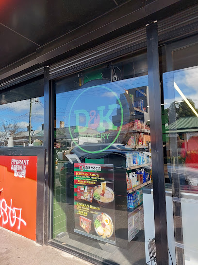 D&K Asian Grocery, Melbourne