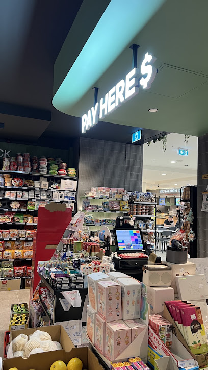 Premium Asian Pantry Airport West, Melbourne