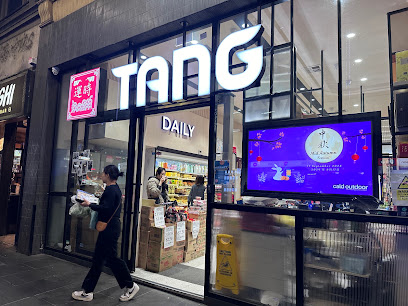 TANG - The Asian Food Emporium, Melbourne
